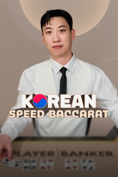 Korean Speed Baccarat 1