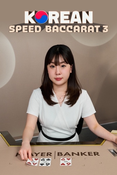 Korean Speed Baccarat 3